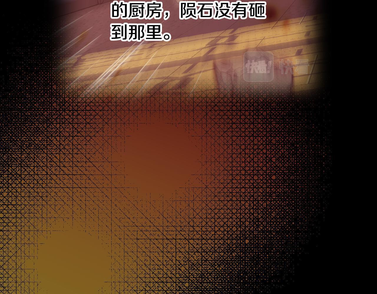 第73话 日久生情89