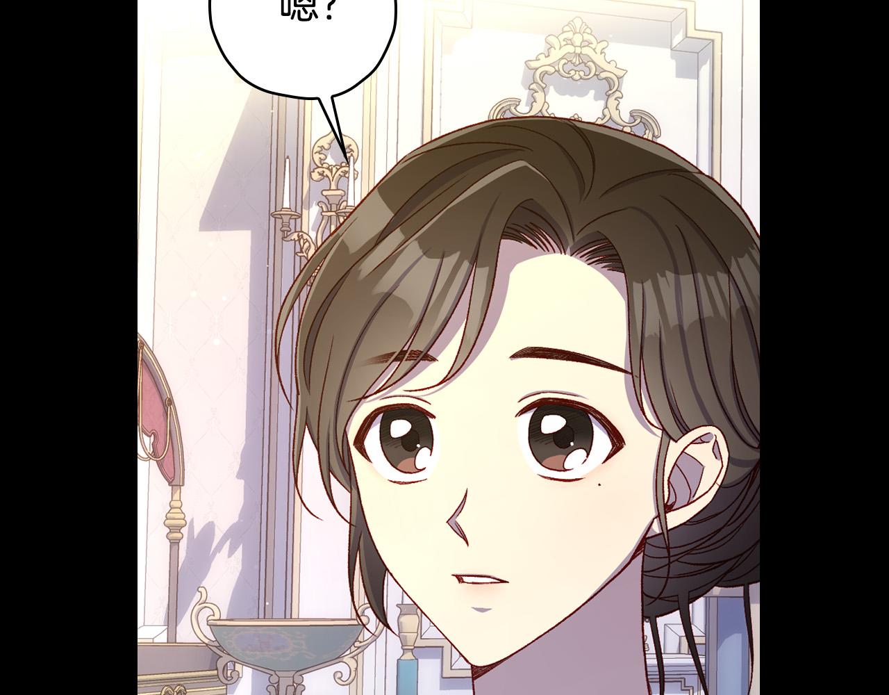 第82话 发出邀请2