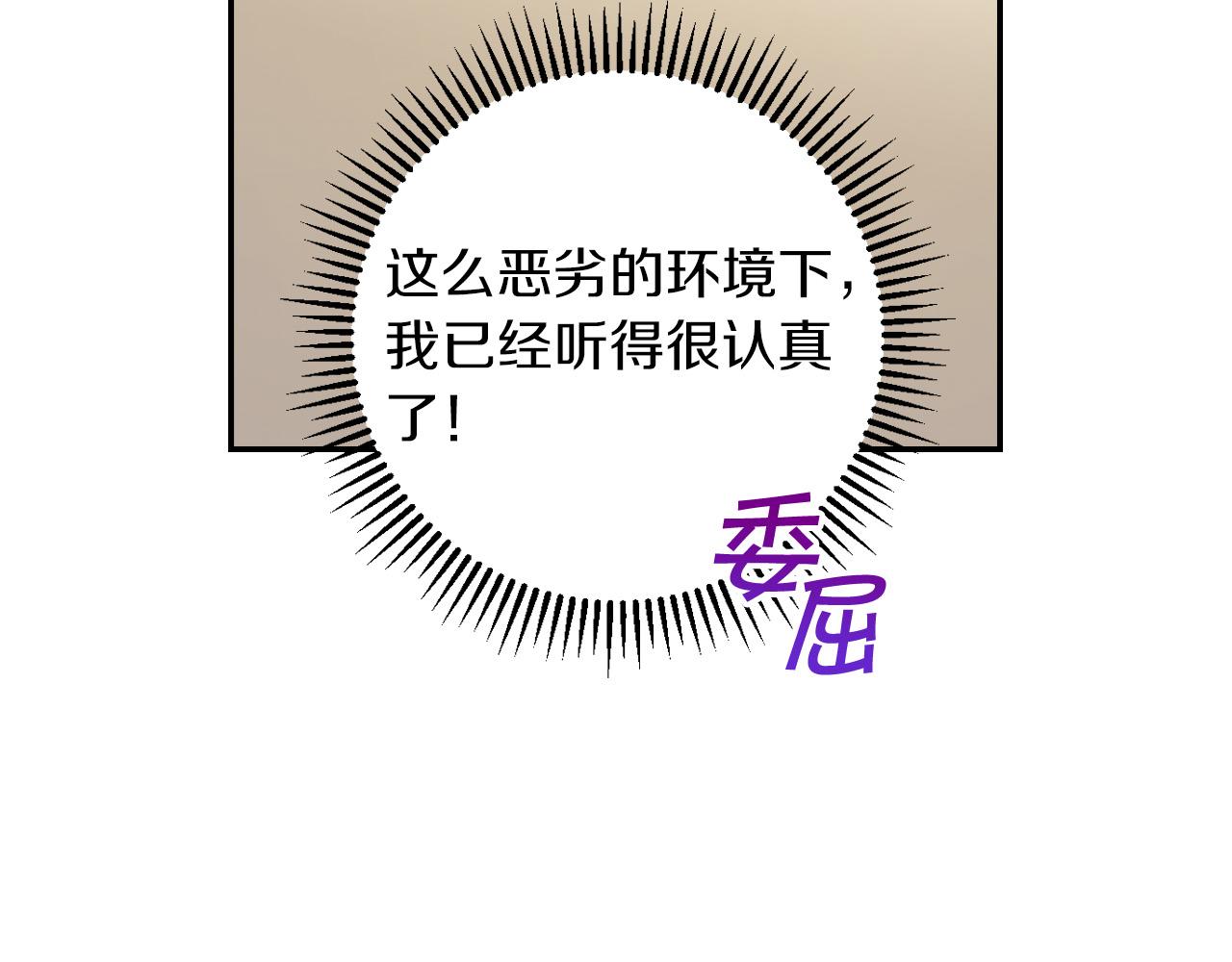 第55话 漫步街头45