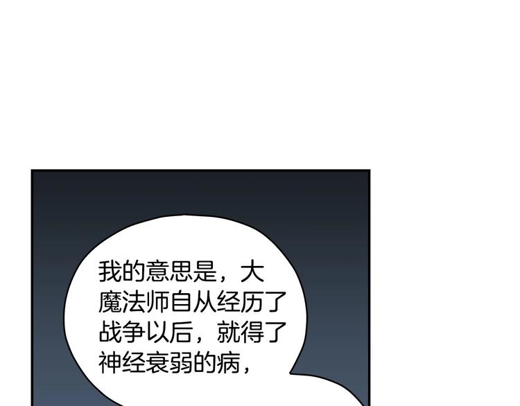 第31话 四人同居94