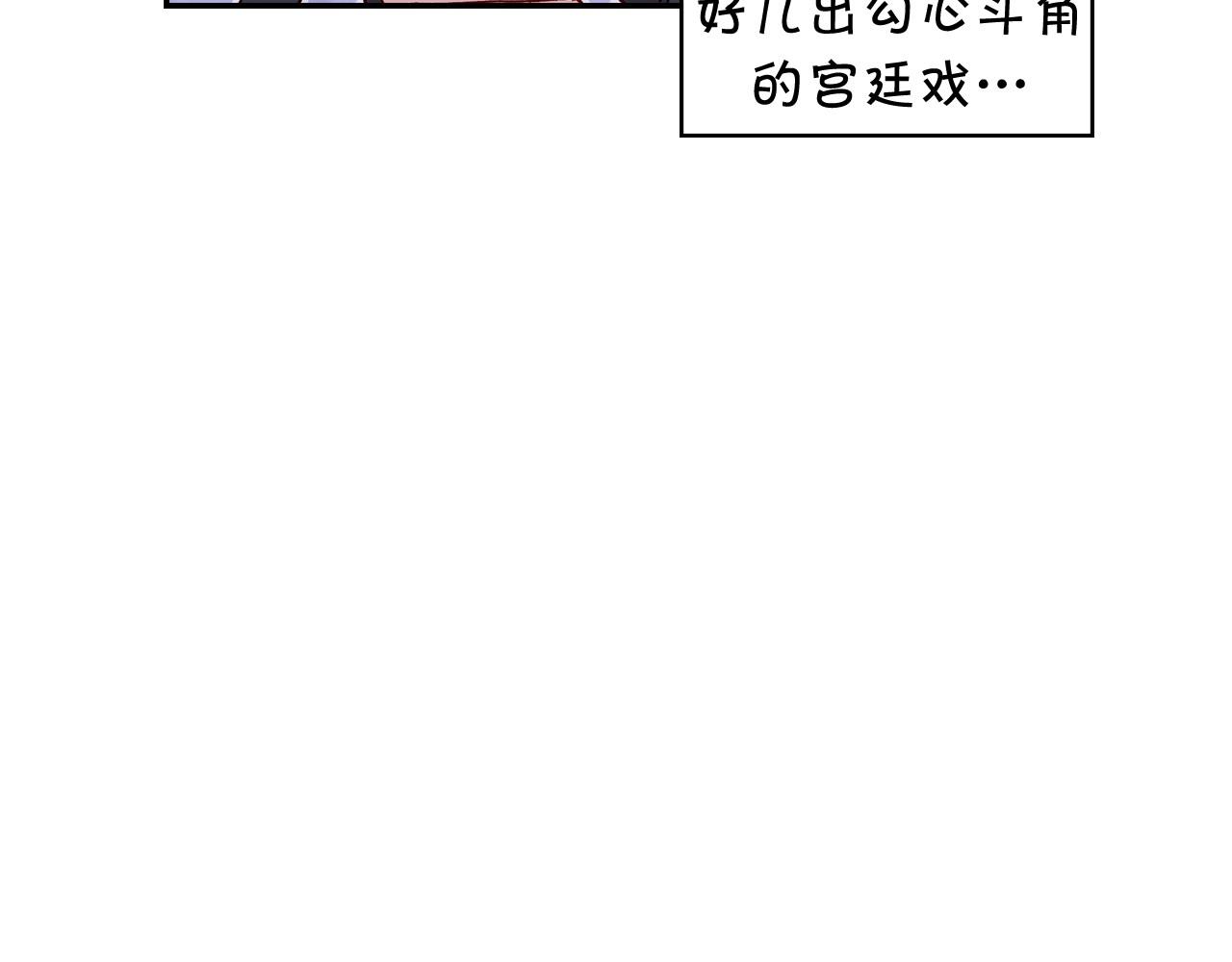 第15话 赐名10