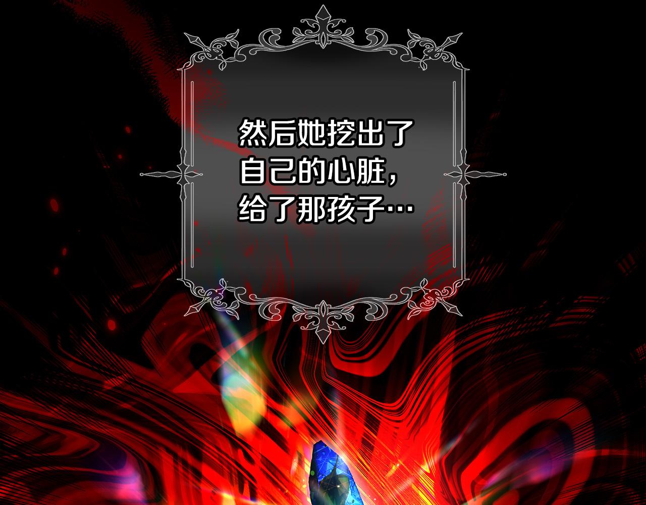 第91话 大魔法师的传说54