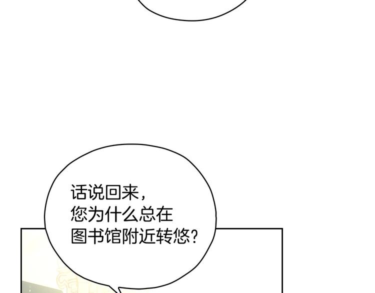 第31话 四人同居44