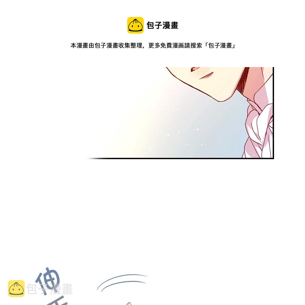 第10话 给你的礼物53