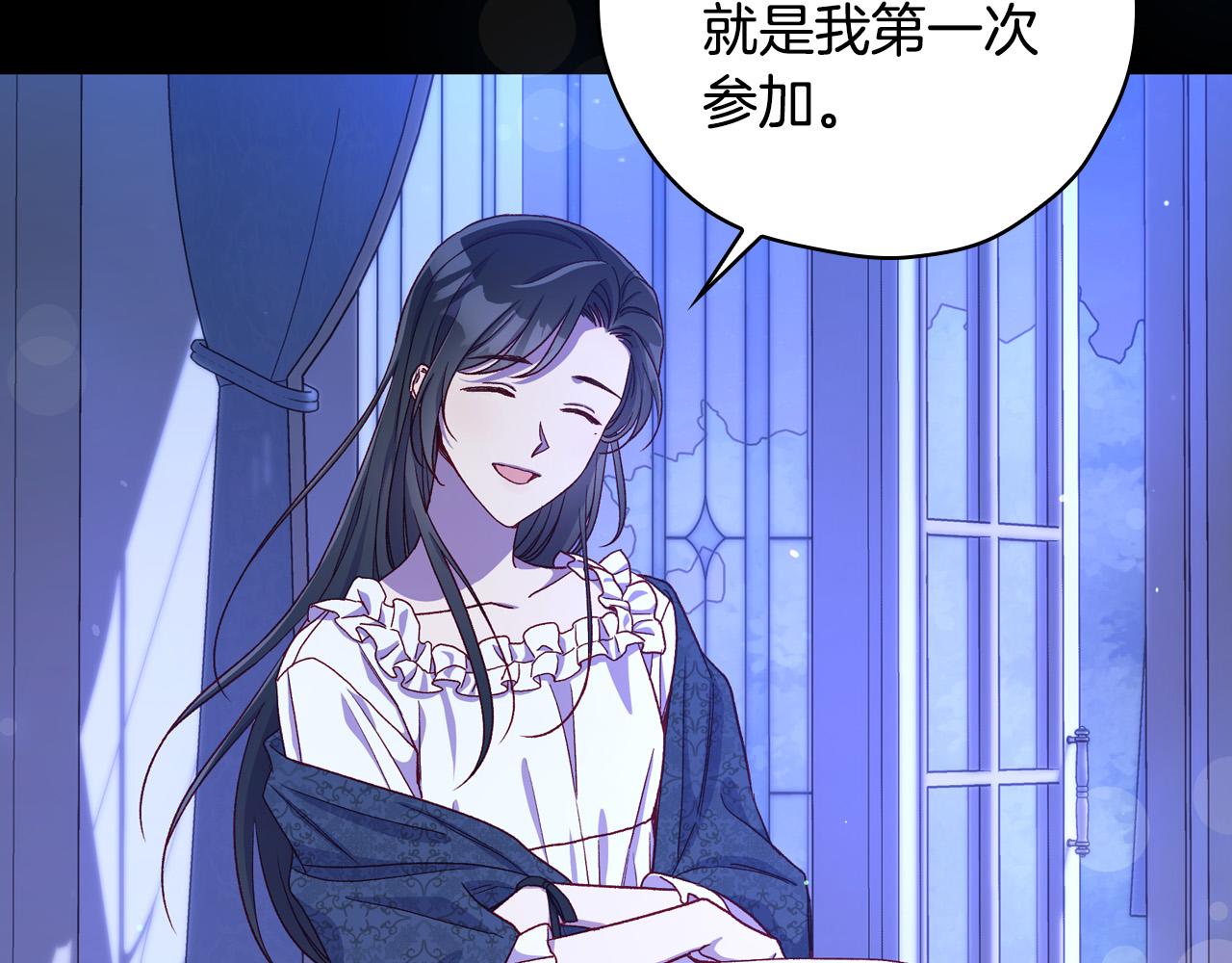 第78话 夜聊42