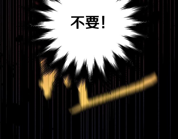 第51话 大魔法师的噩梦164
