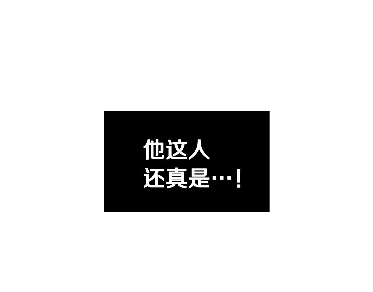 第25话 让我来守护你！139
