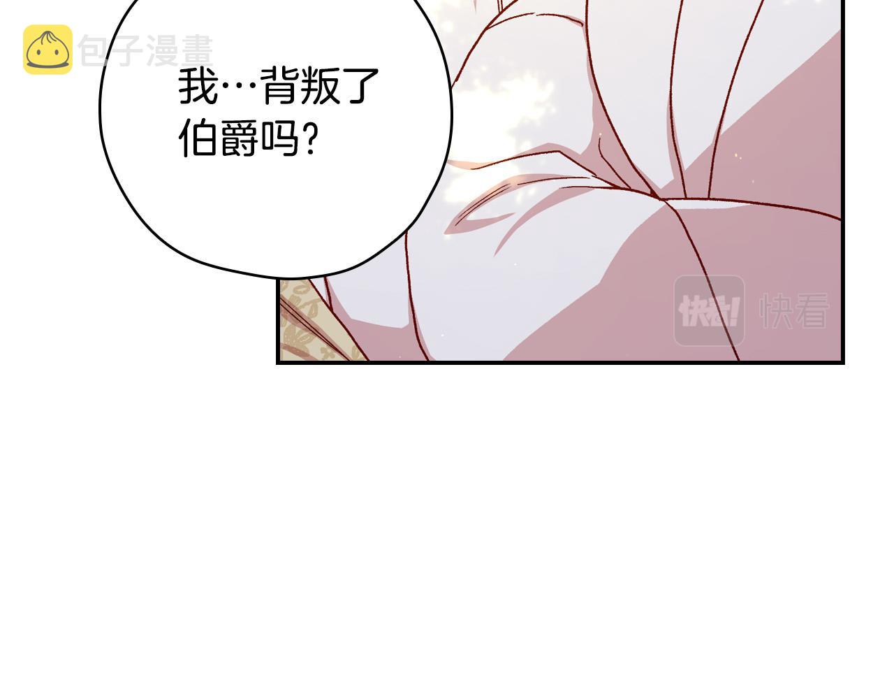 第71话 主人129