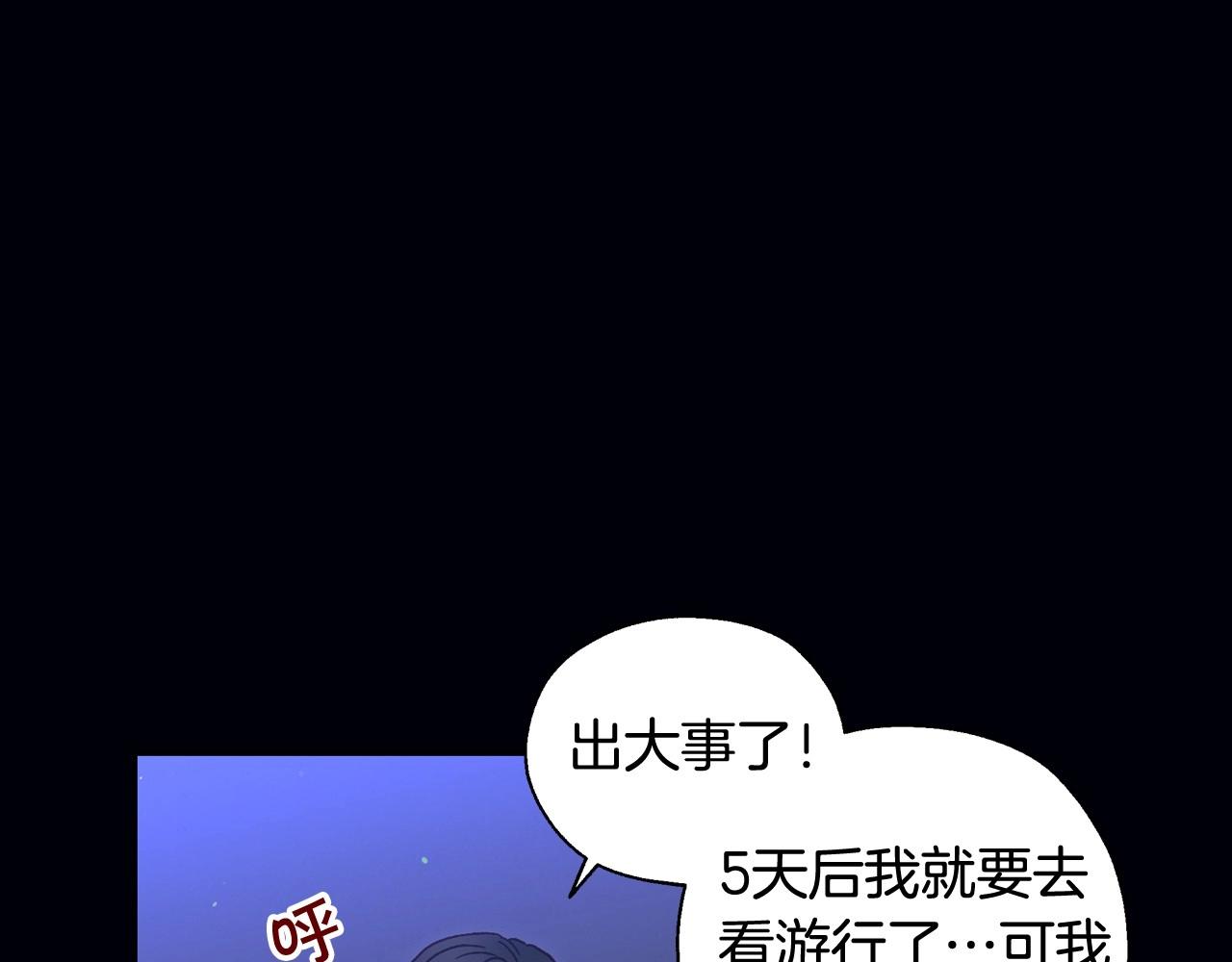 第12话 盛装约会75