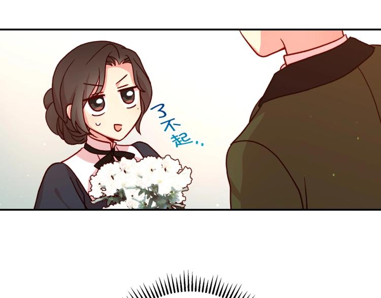 第43话 旷工去约会！大胆！11
