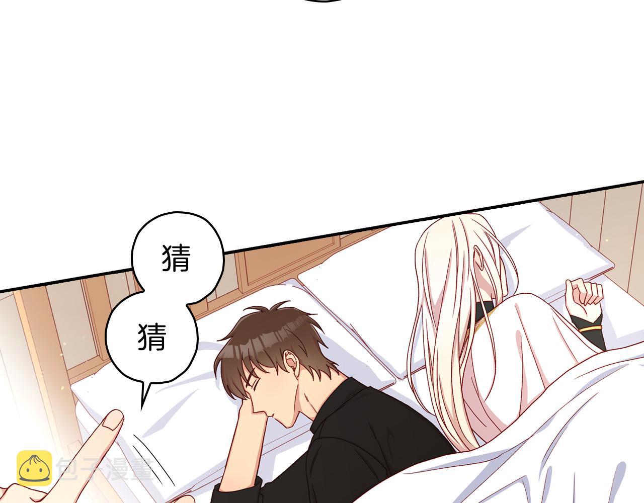 第54话 给我钱！123