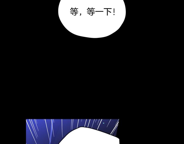 第50话 束手就擒78
