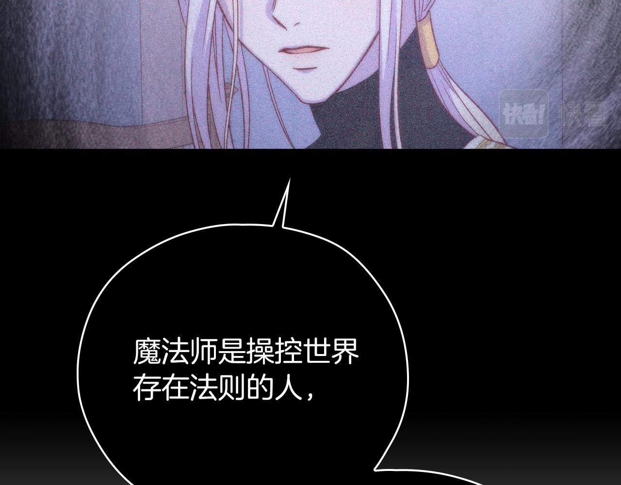 第56话 璀璨星空127