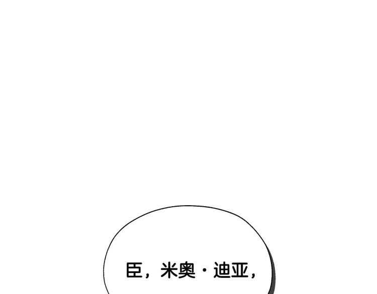 第5话 混蛋！24