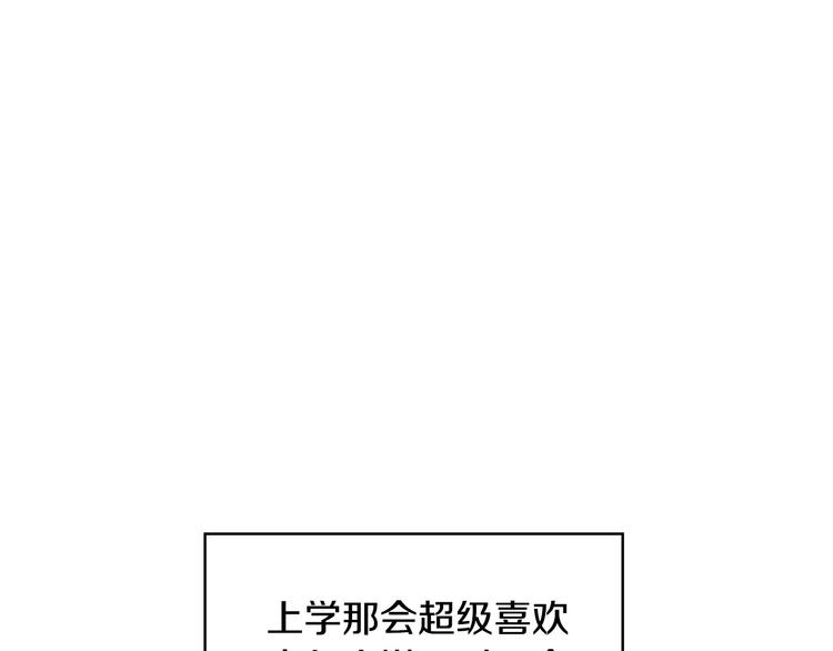 第1话 穿越成卑微小侍女89