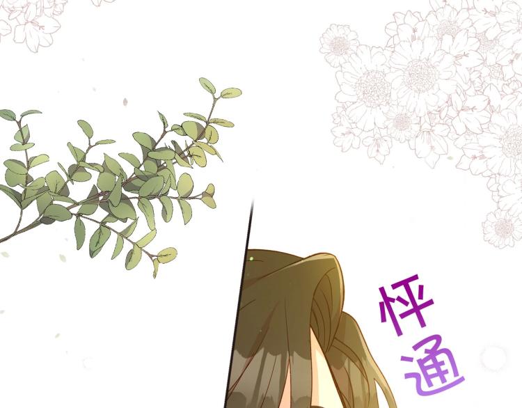第45话 那个“她”163