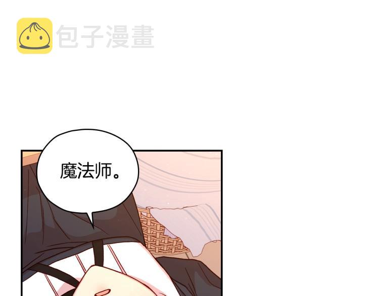第42话 介绍对象65