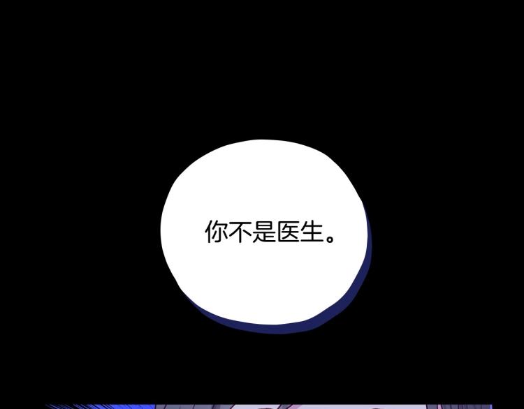 第50话 束手就擒117