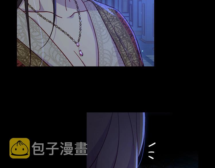 第36话 你害怕结婚吗？5