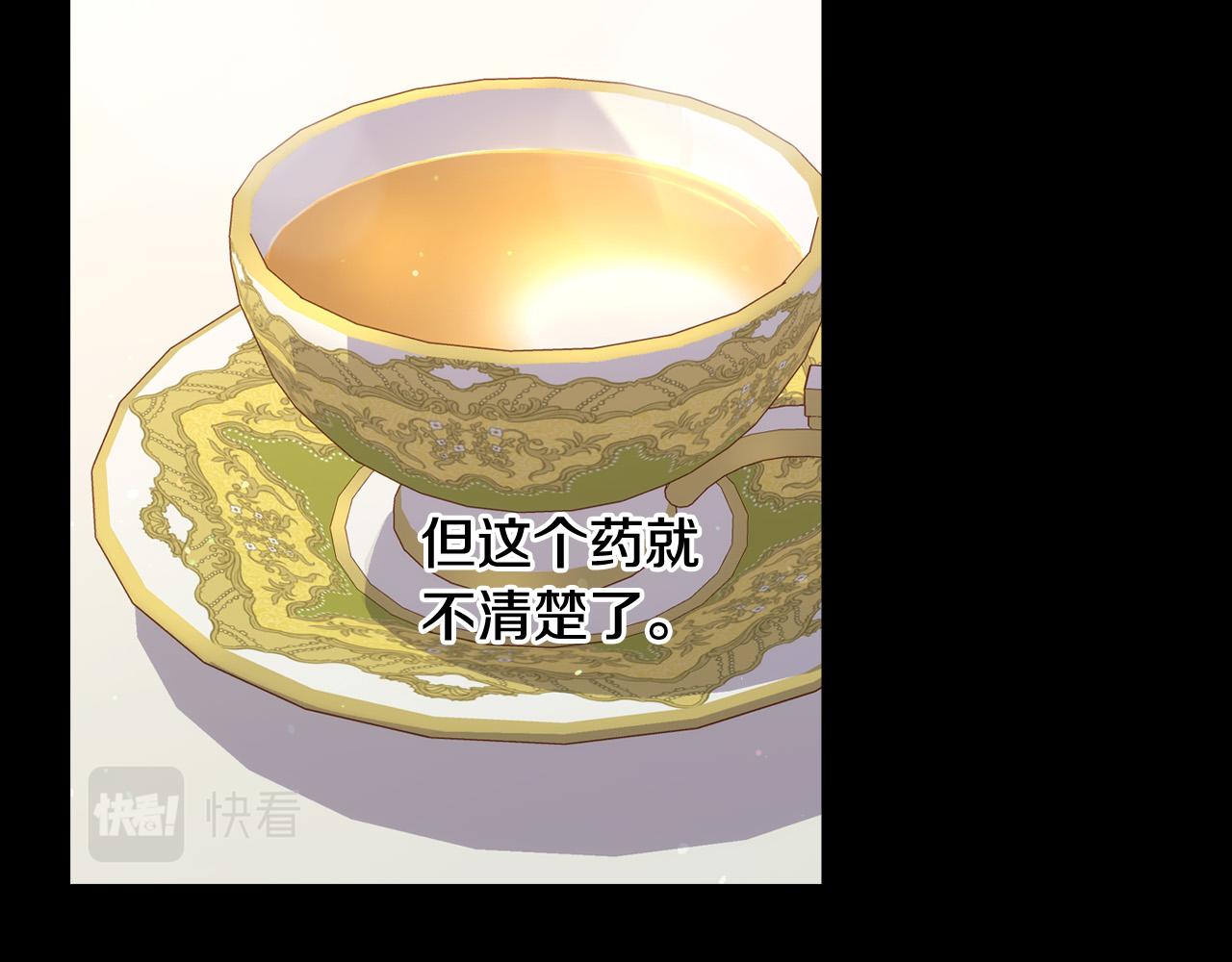 第70话 葬礼52