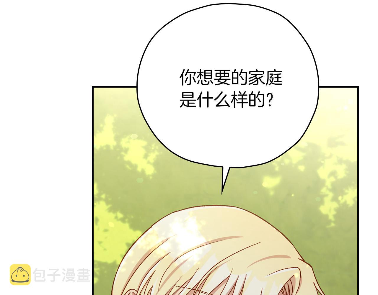 第56话 璀璨星空154