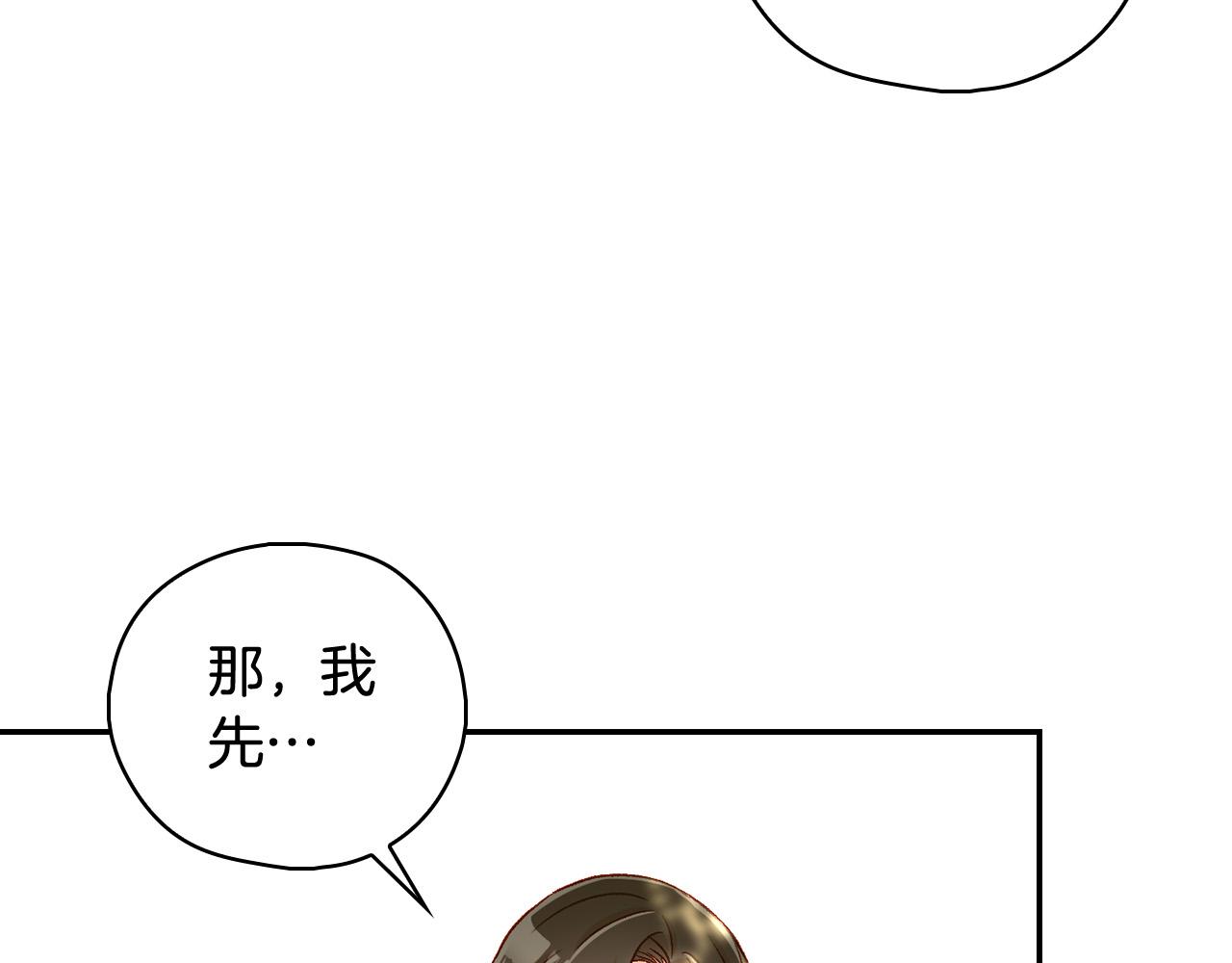 第93话 尤格的家族97