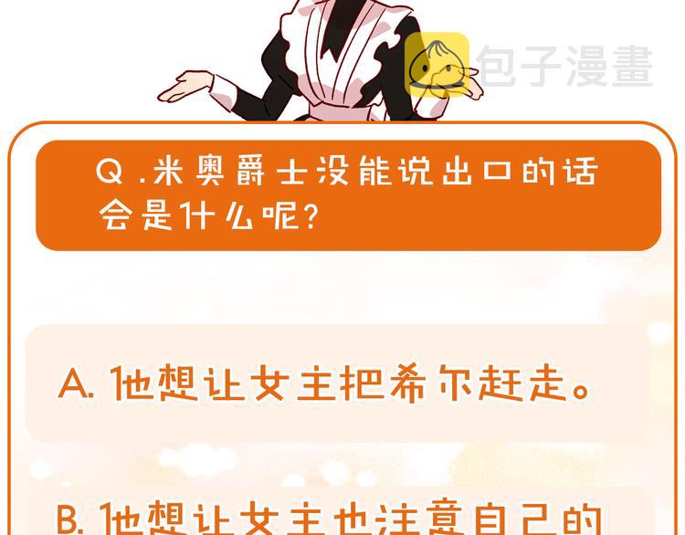 第38话 一点点被治癒183