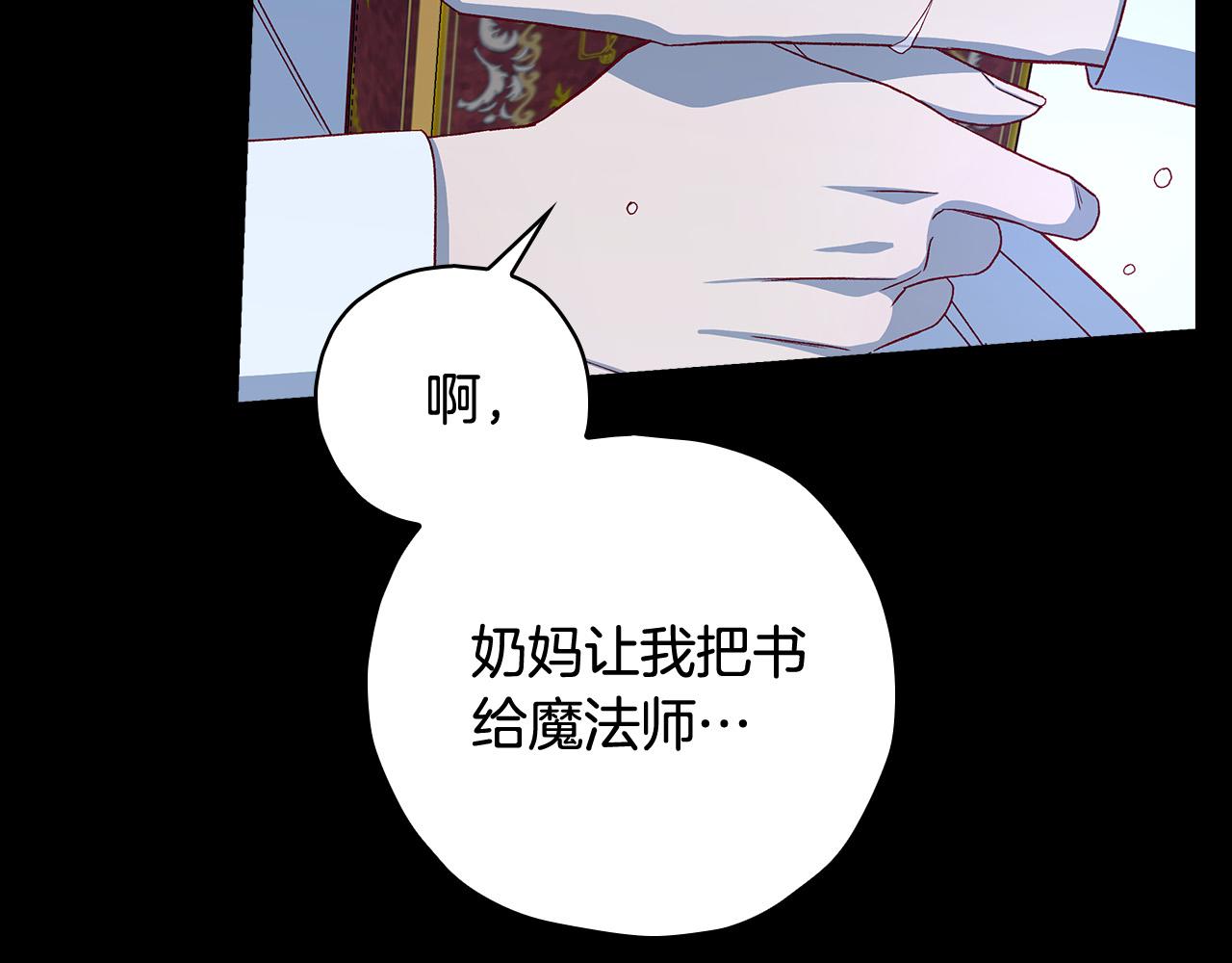第85话 好闻的味道169