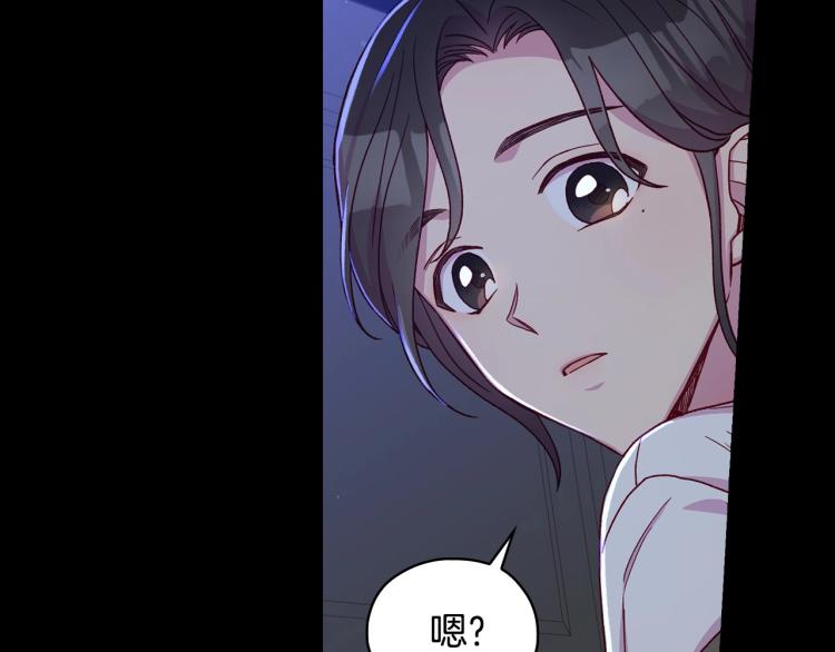 第50话 束手就擒181