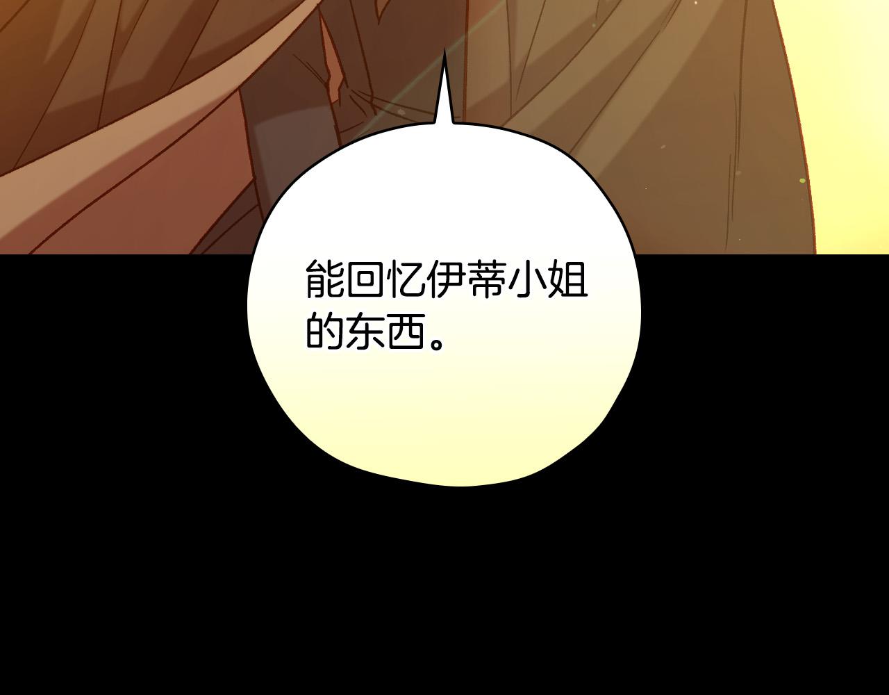 第72话 想摸额头？63