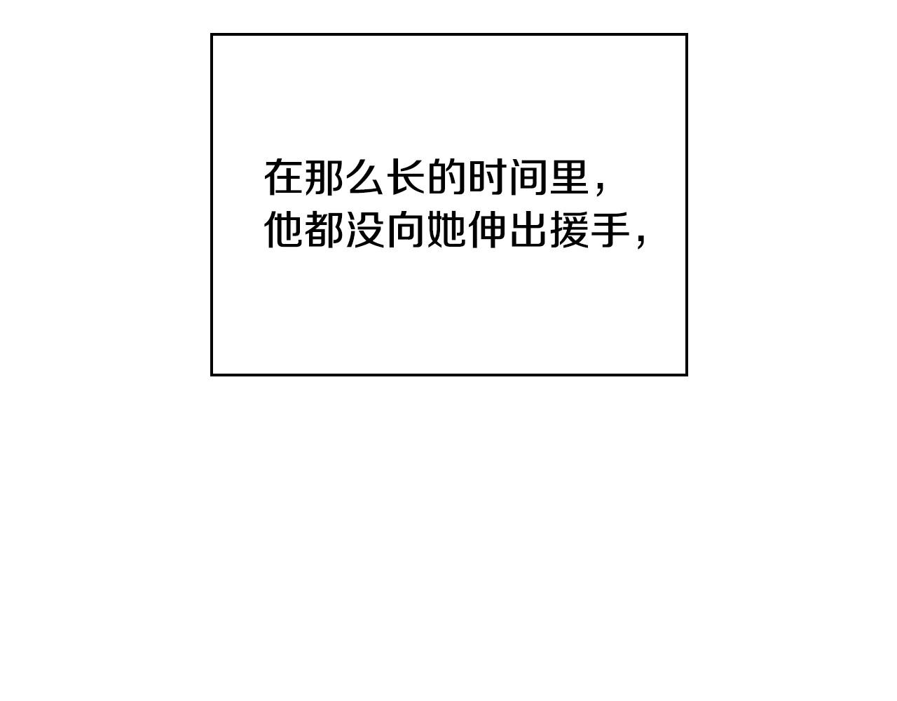 第25话 让我来守护你！68