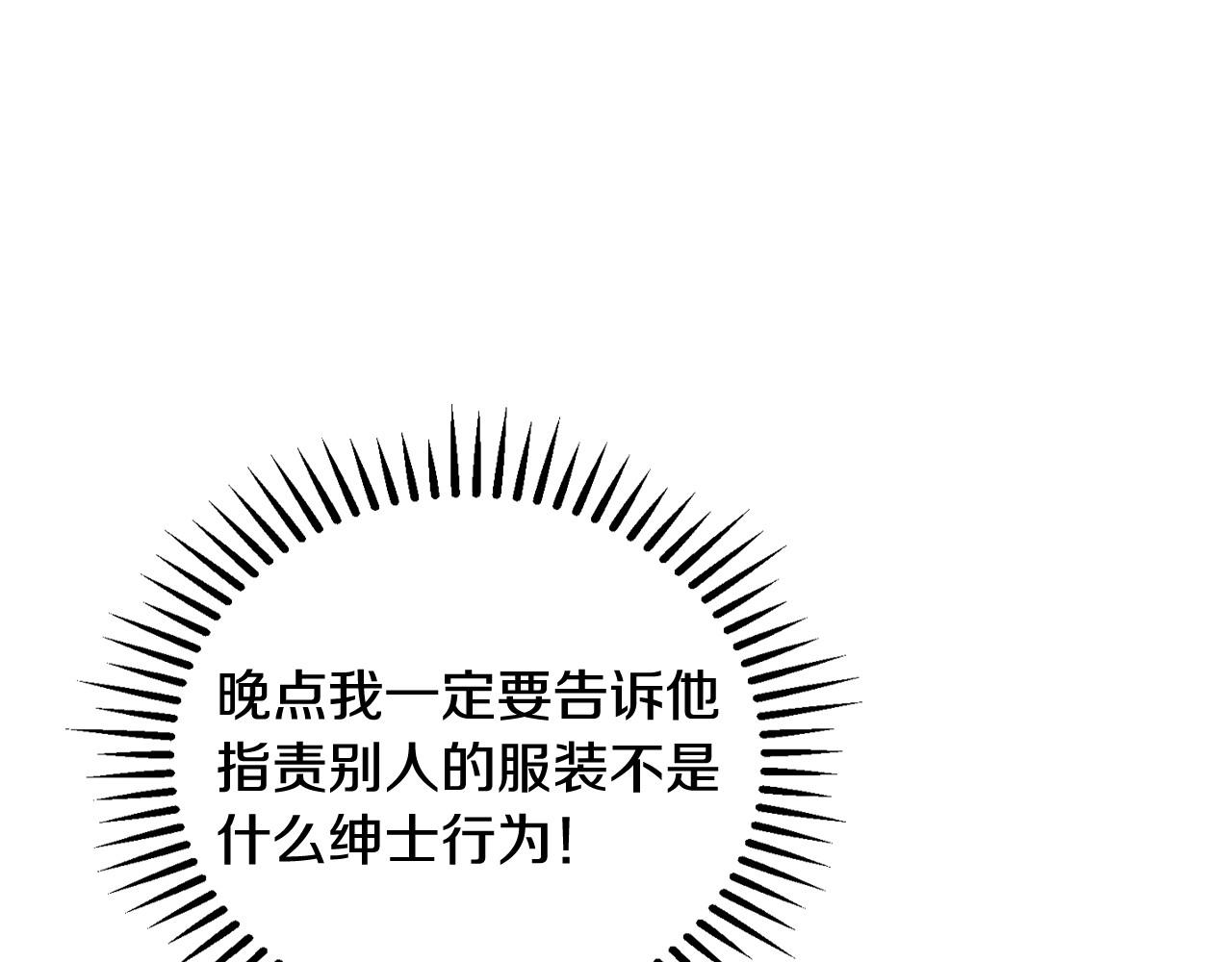 第18话 耀眼的红头发25