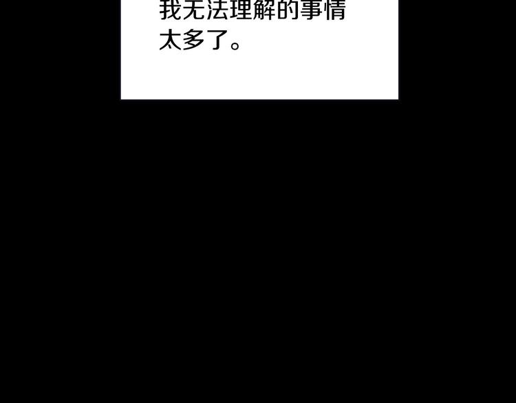 第35话 无法理解的事情141