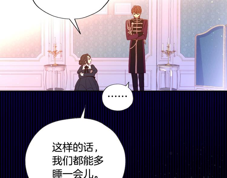 第7话 谦虚有礼的狐狸精？！136