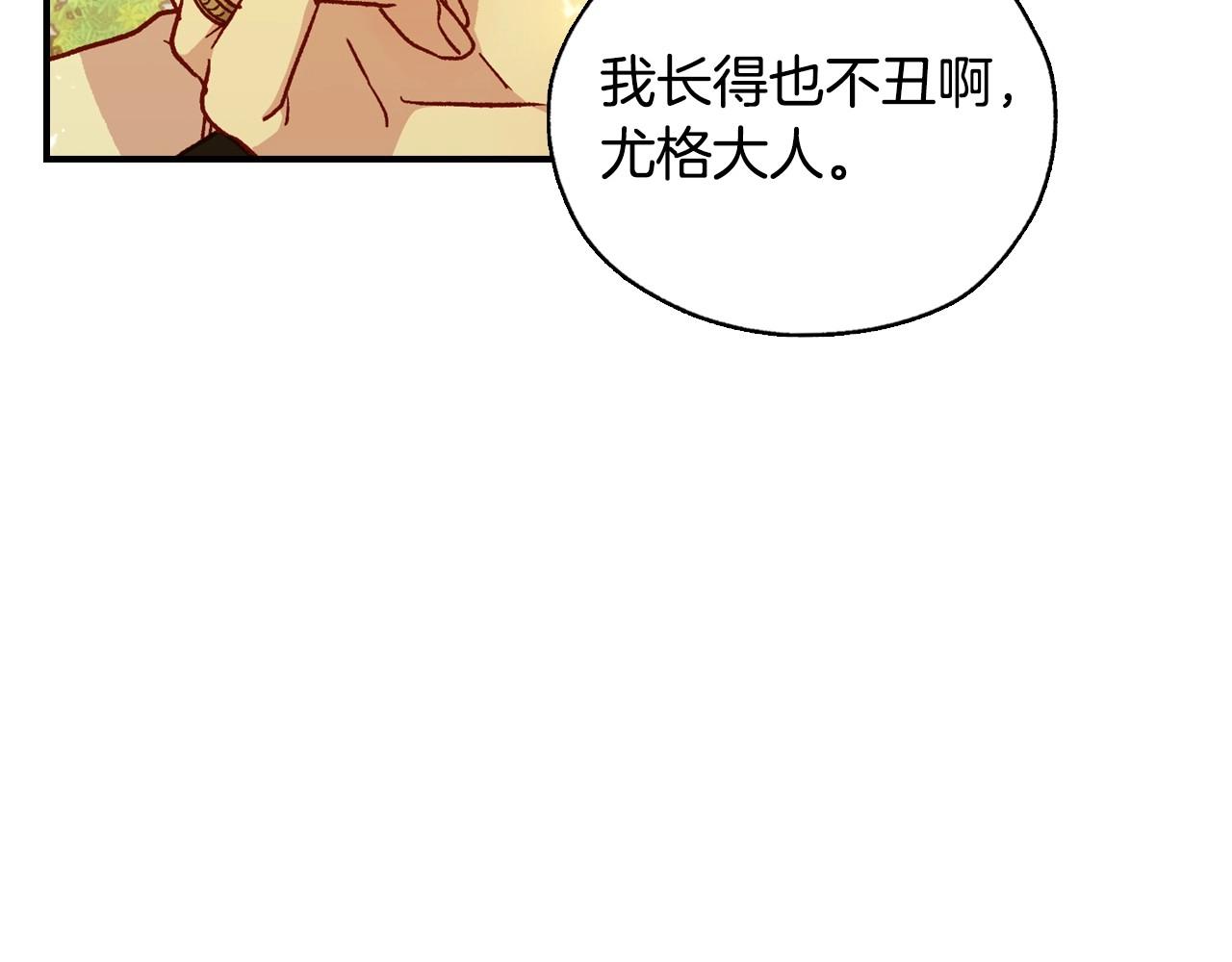 第26话 绅士吻手礼4