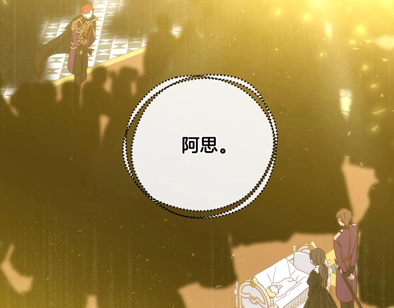 第17话 第二个宝物149