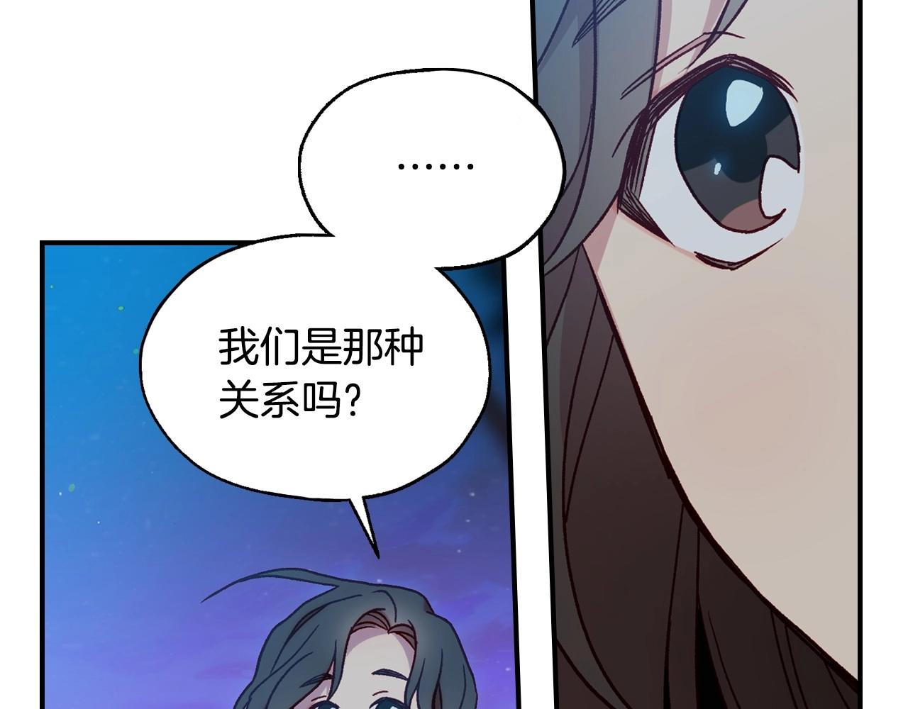 第19话 愿你能永远待在我身边103
