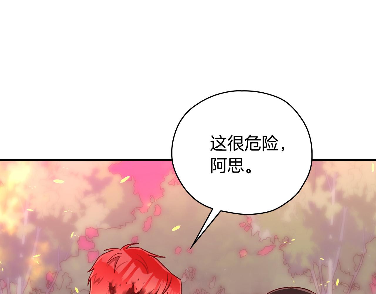 第62话 我陪你36