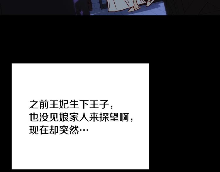 第40话 我能怎麽办？45