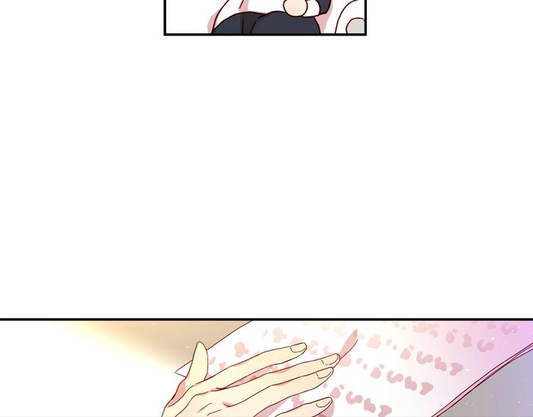 第7话 谦虚有礼的狐狸精？！57