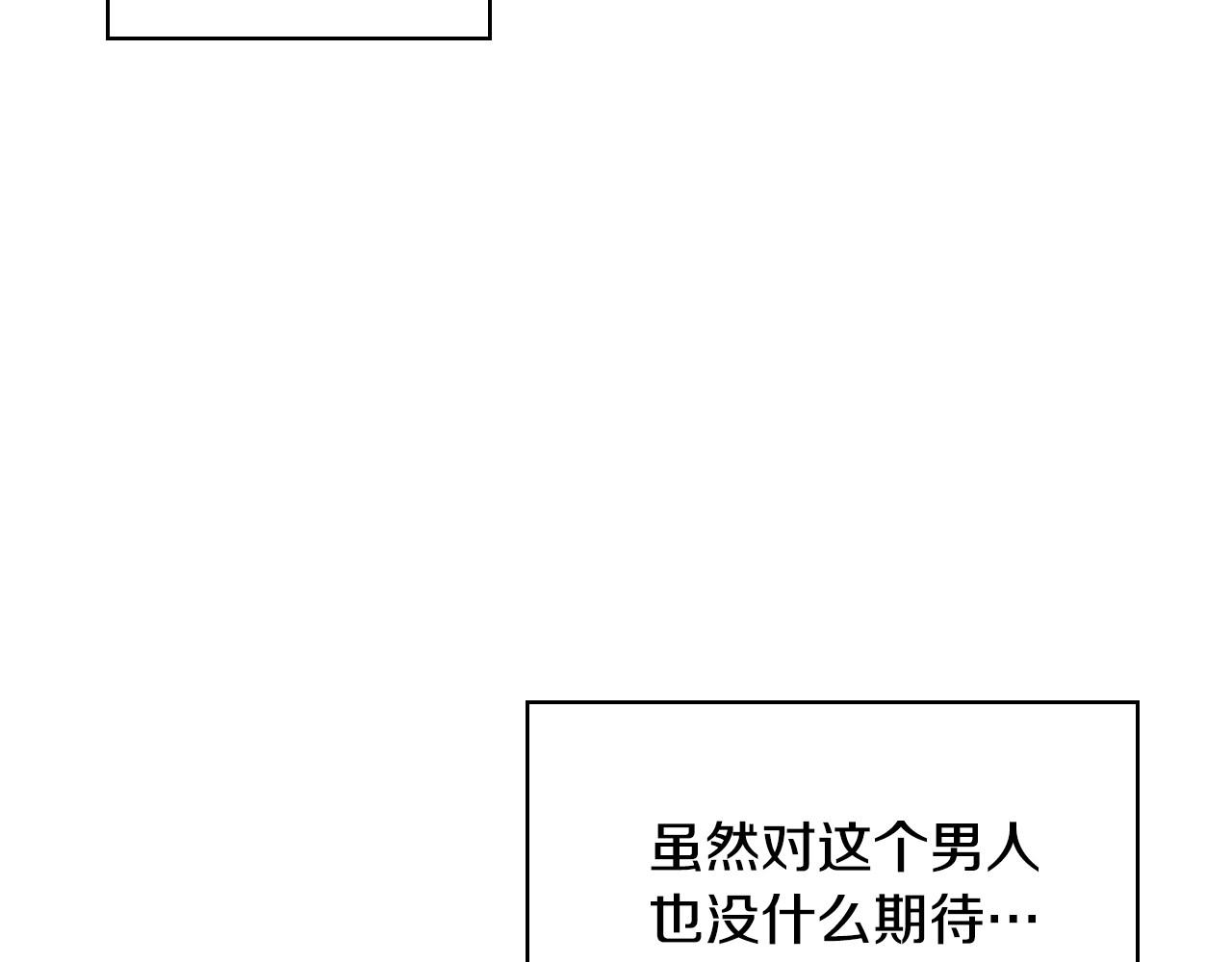 第25话 让我来守护你！10