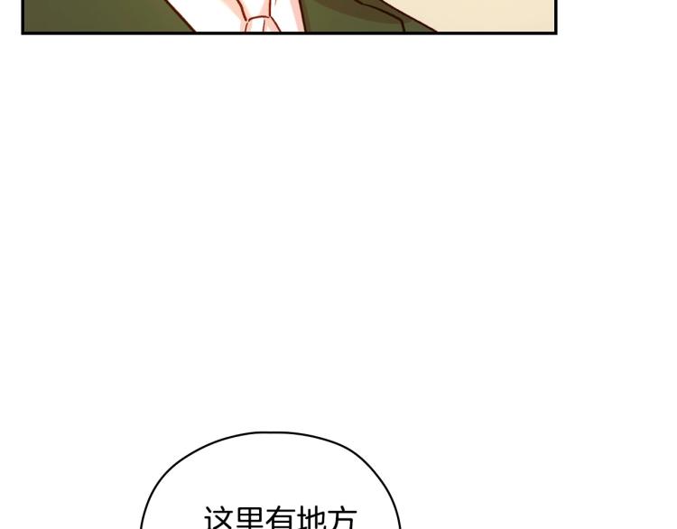第45话 那个“她”38