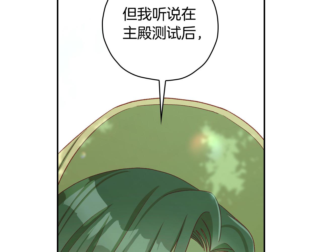 第83话 带男人去逛街！154