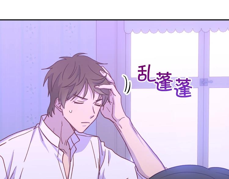 第37话 人的慾望15