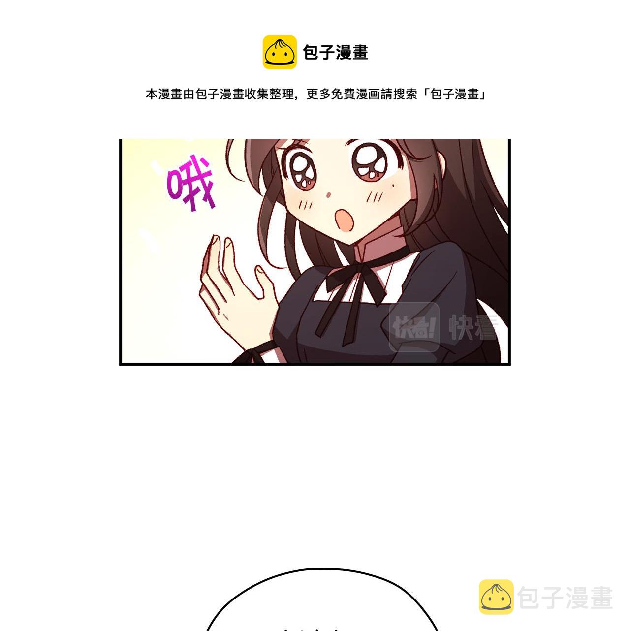 第67话 他一定很痛吧？172