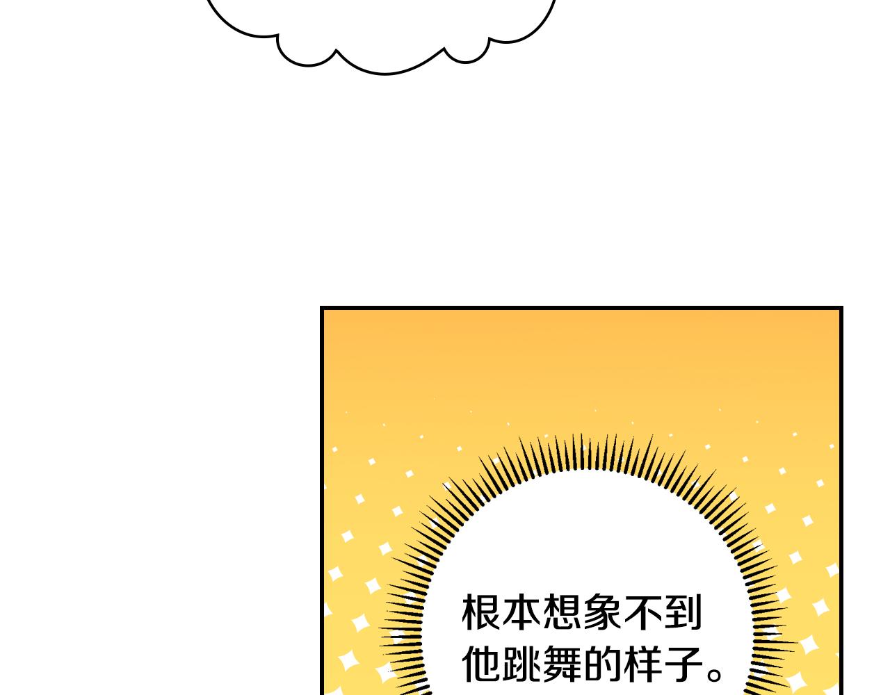 第75话 巨型鲤鱼42
