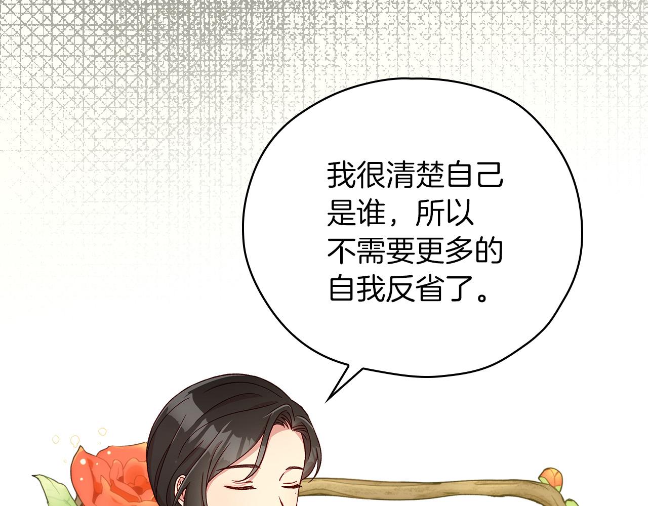 第55话 漫步街头77