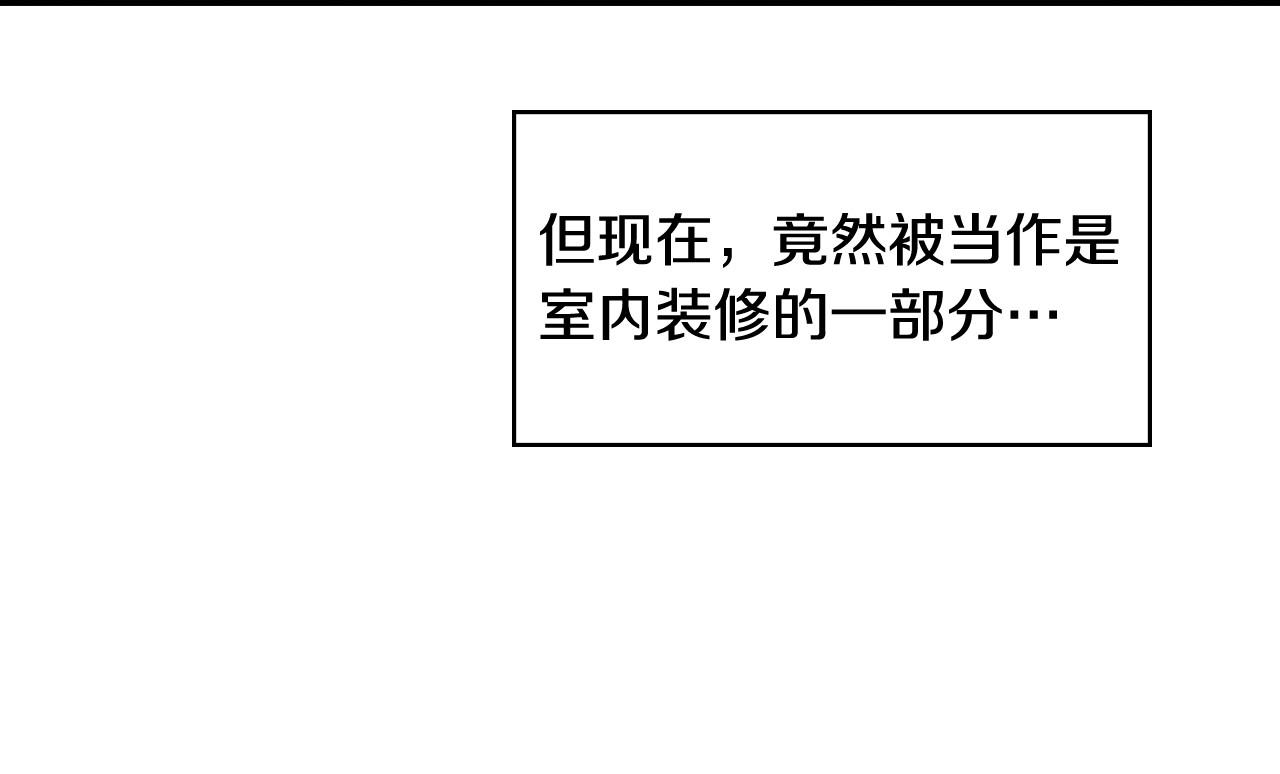 第8话 两大美男爲我专属75