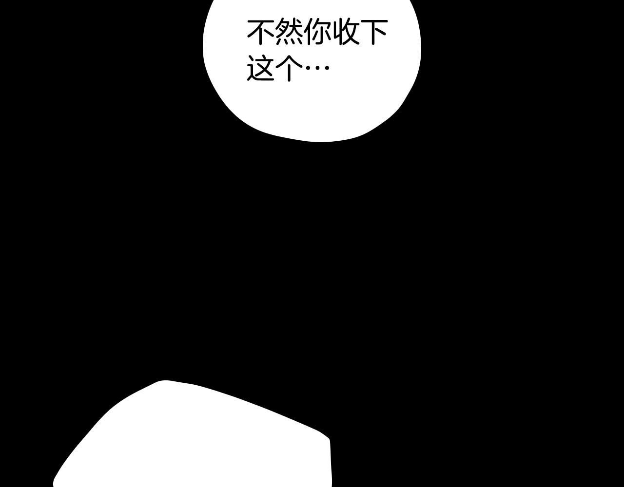 第57话 对他的感觉10
