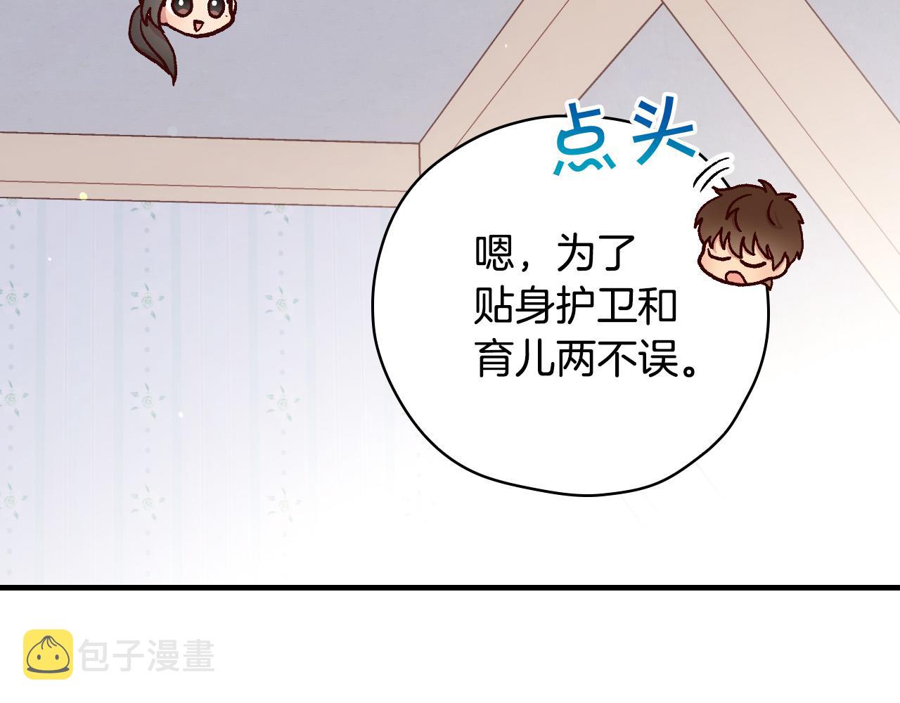 第54话 给我钱！179